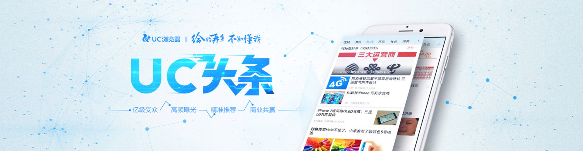 巧家信息流代运营
