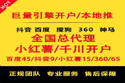 百度竞价跨平台营销策略：案例分析及实操经验