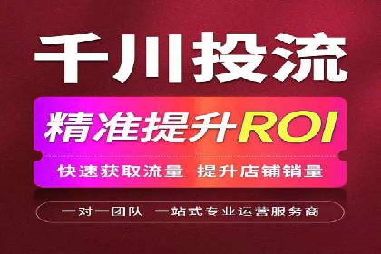 谷歌竞价实战：提升关键词排名技巧